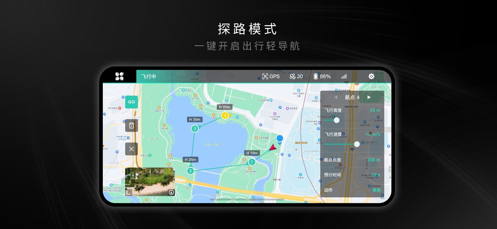 HocoFlow软件封面