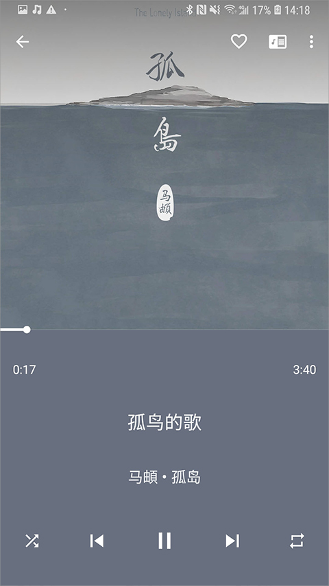 音乐播放器app软件封面