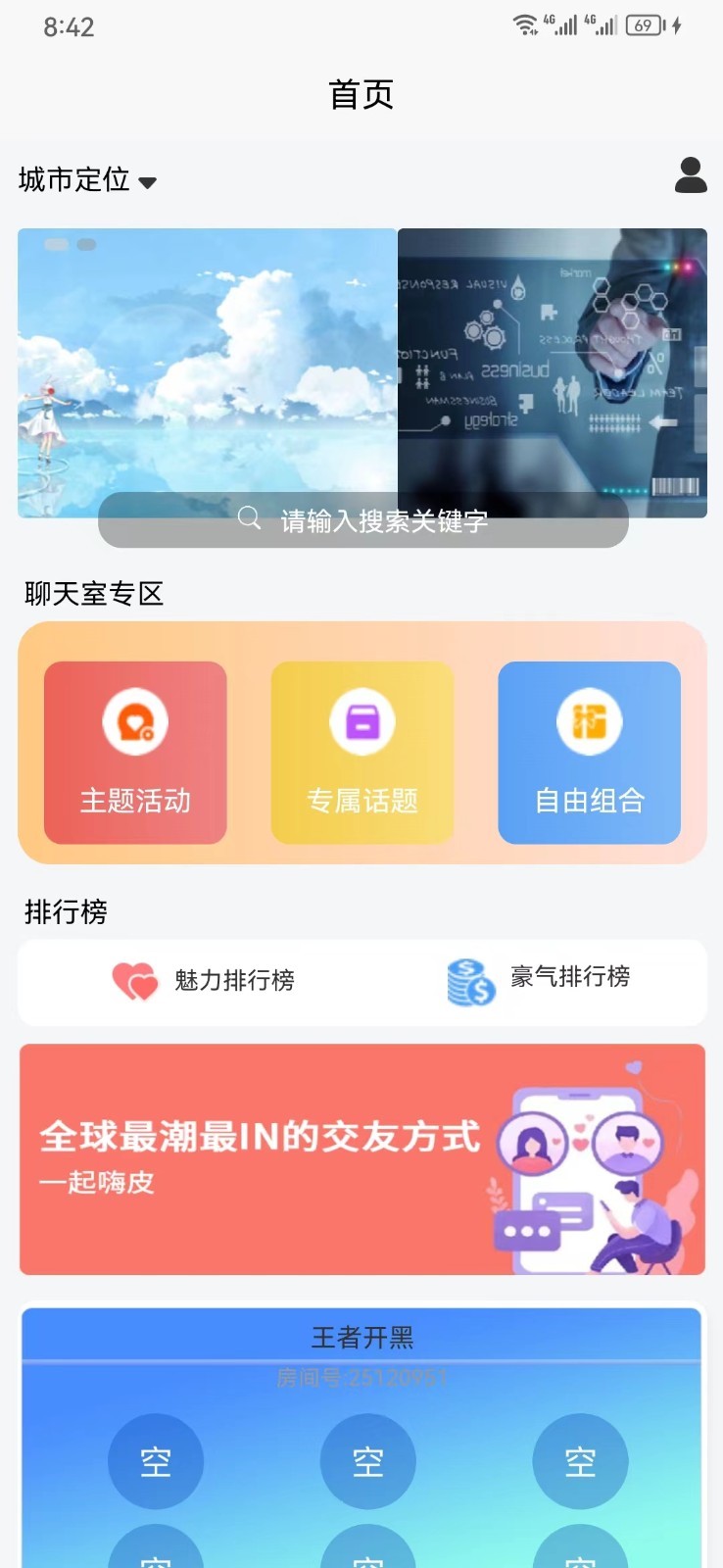 Table for six软件封面