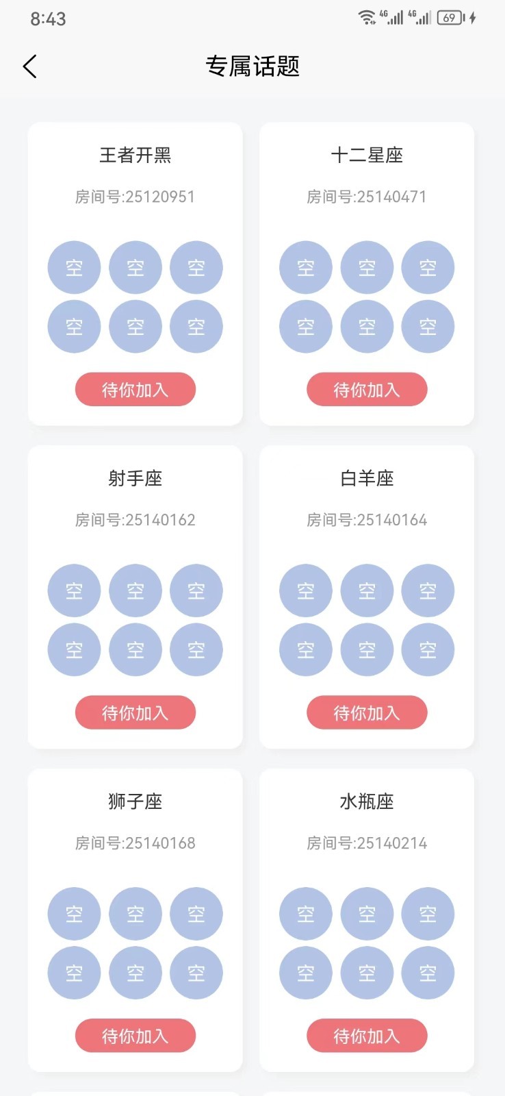 Table for six软件封面