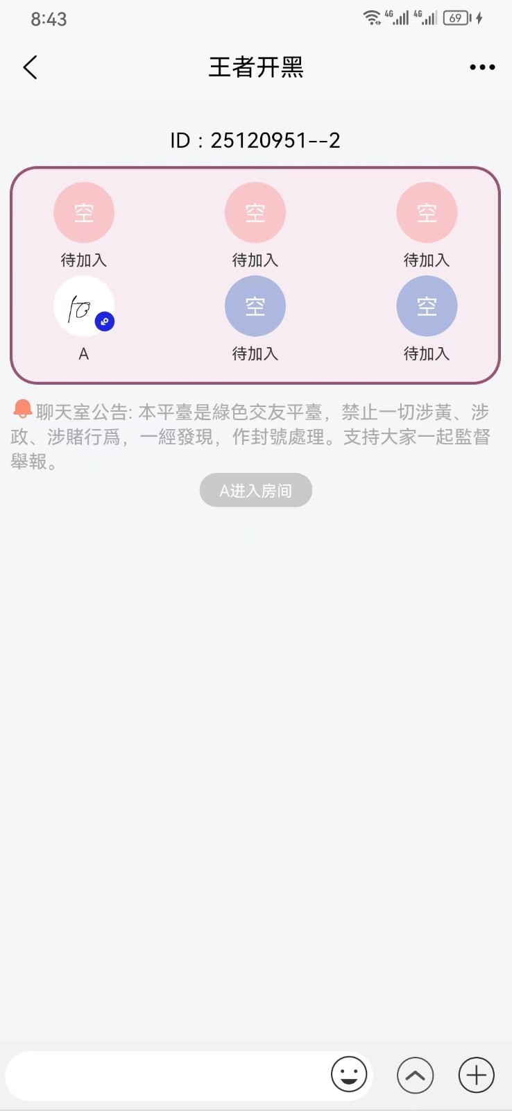 Table for six软件封面
