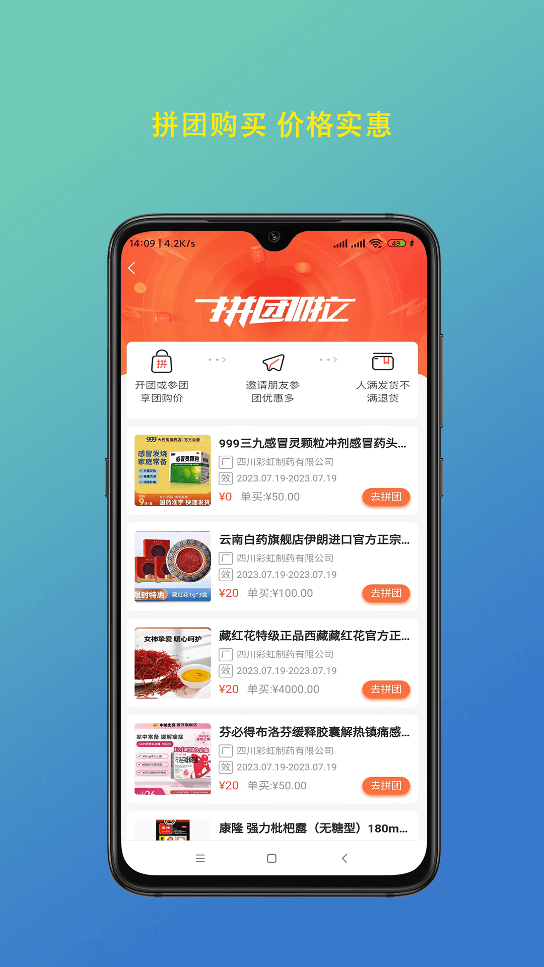 陇瑞塬软件封面