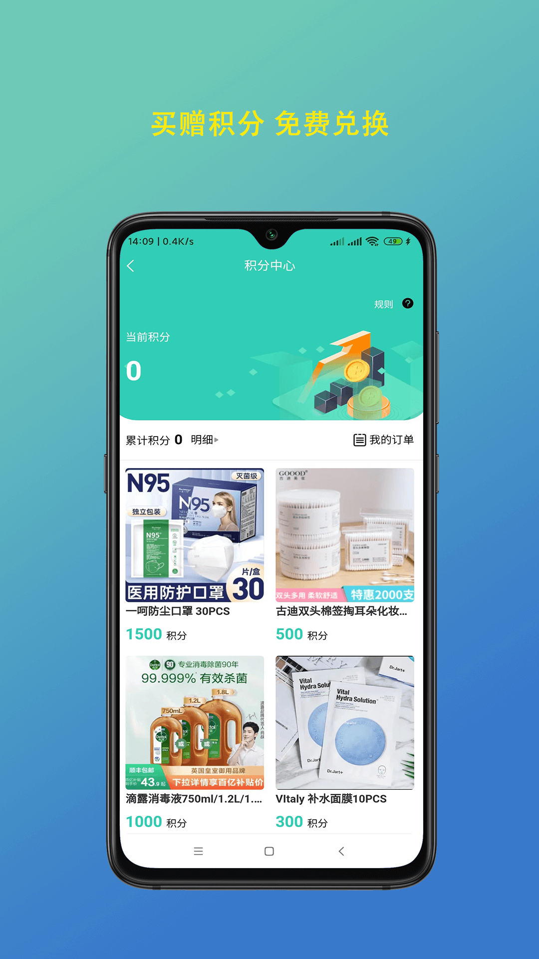 陇瑞塬软件封面