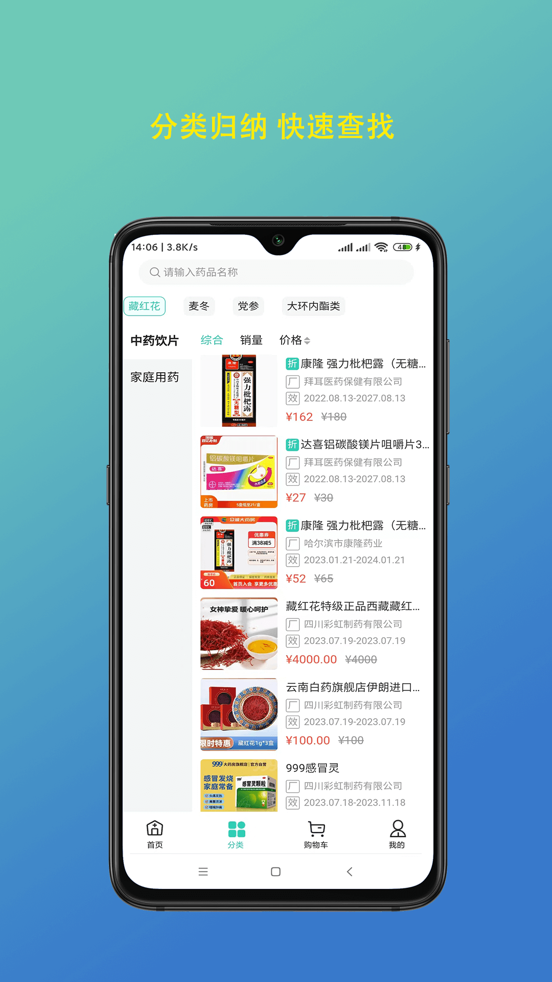 陇瑞塬软件封面