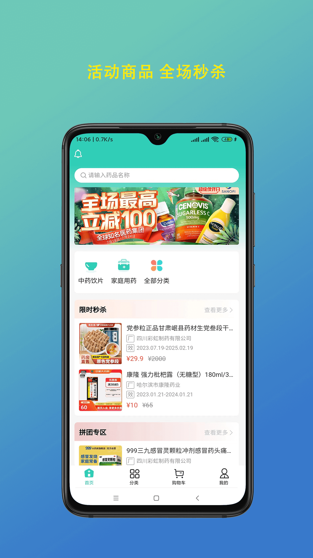 陇瑞塬软件封面