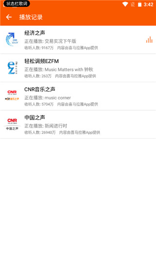 万能播放器app软件封面