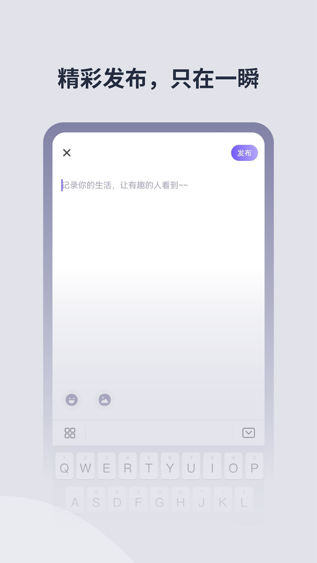 微密星球软件封面
