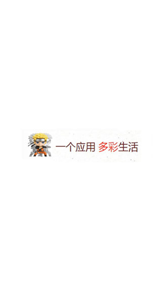 星极定位精灵软件封面