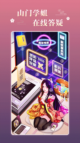 不南app软件封面
