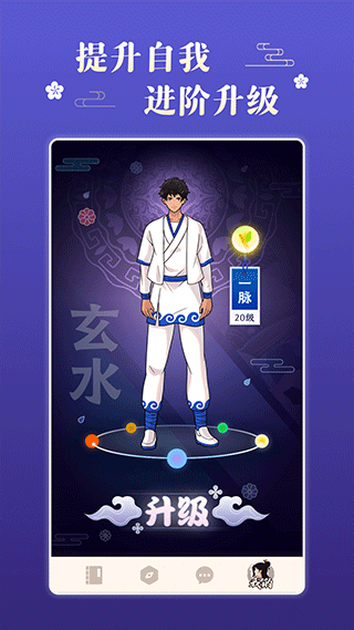 不南app软件封面