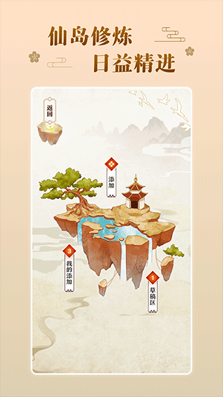 不南app软件封面