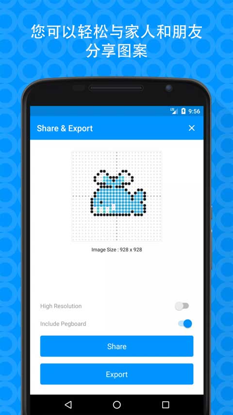 拼豆创造者软件封面