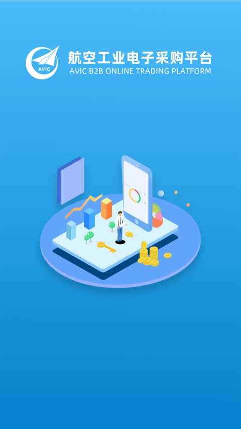 航e购app软件封面