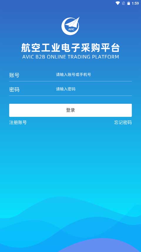 航e购app软件封面