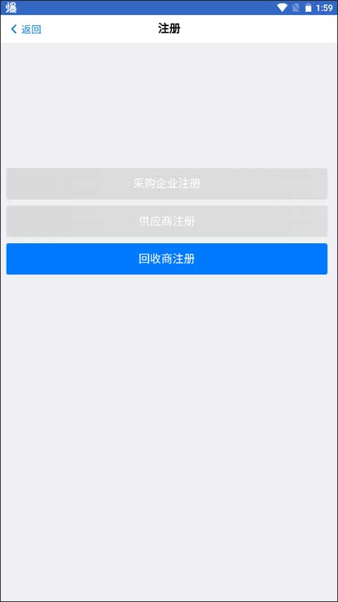 航e购app软件封面