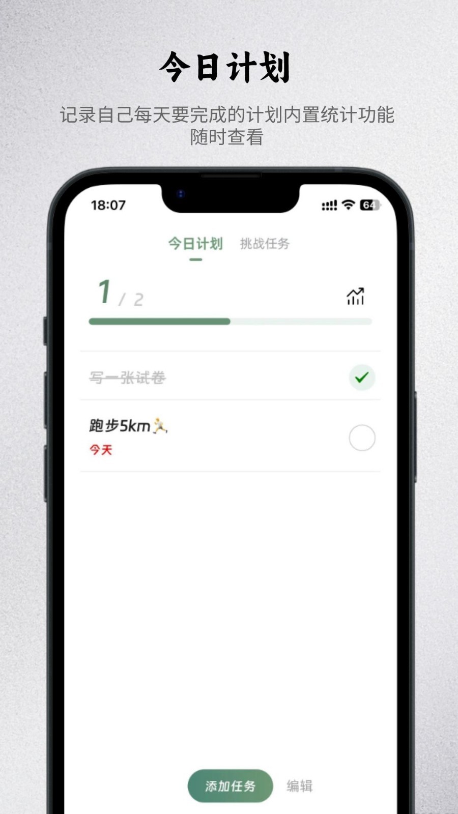 出粽监督软件封面