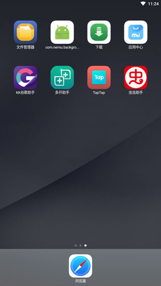 iLauncher安卓版