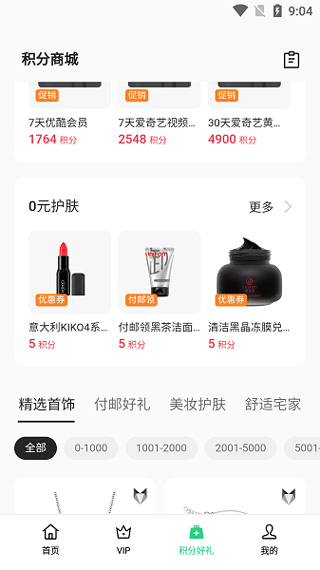 我的oppo官方本软件封面