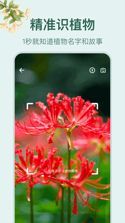 小园丁app官方正版软件封面