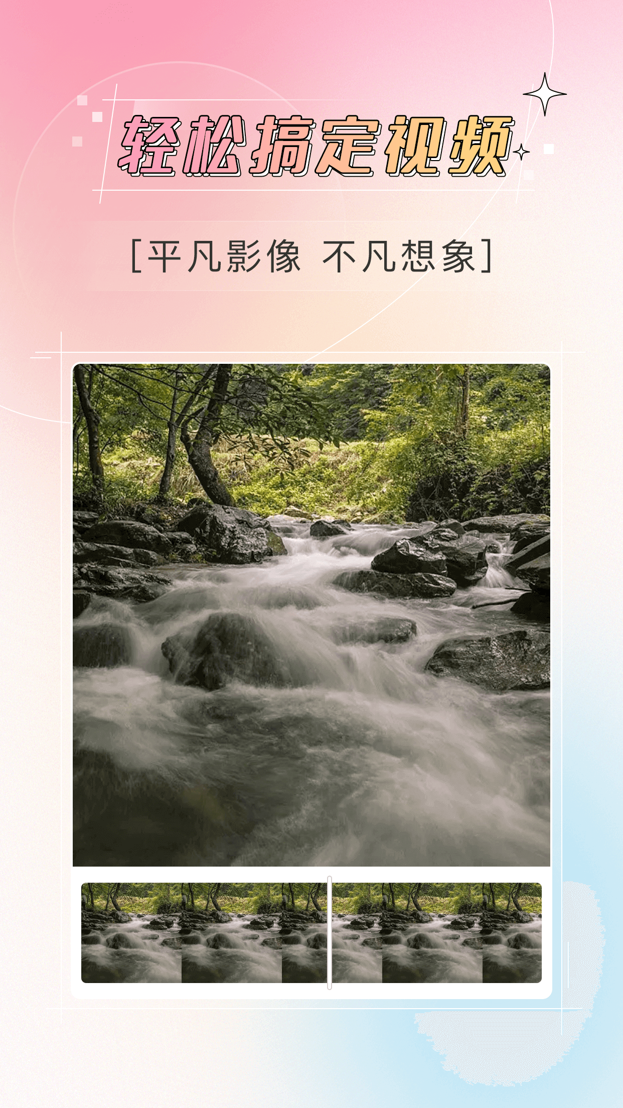 哔快照片修复软件封面