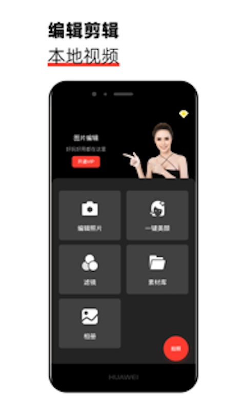 猫咪视频剪辑社区app软件软件封面