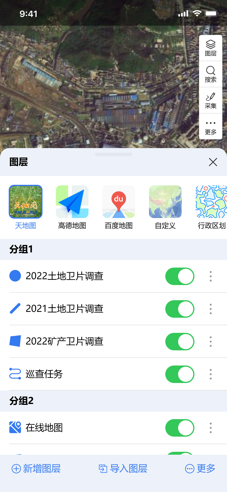 穹影软件封面