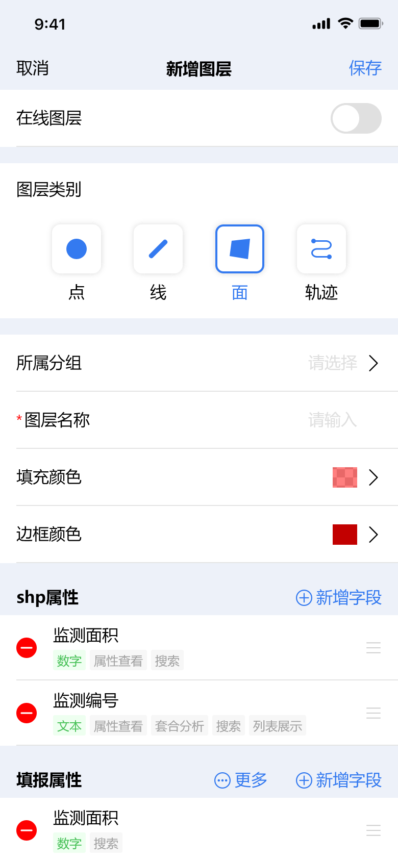穹影软件封面