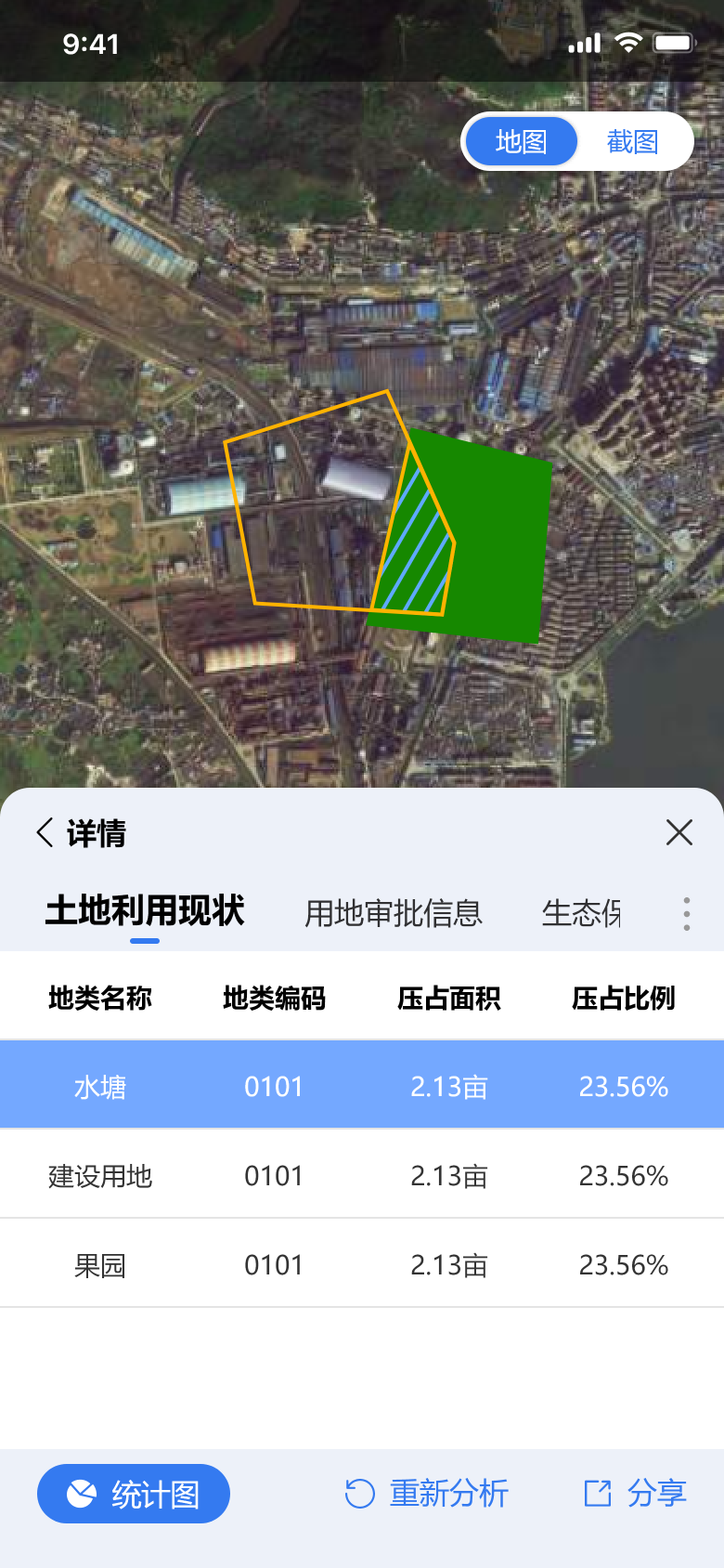 穹影软件封面
