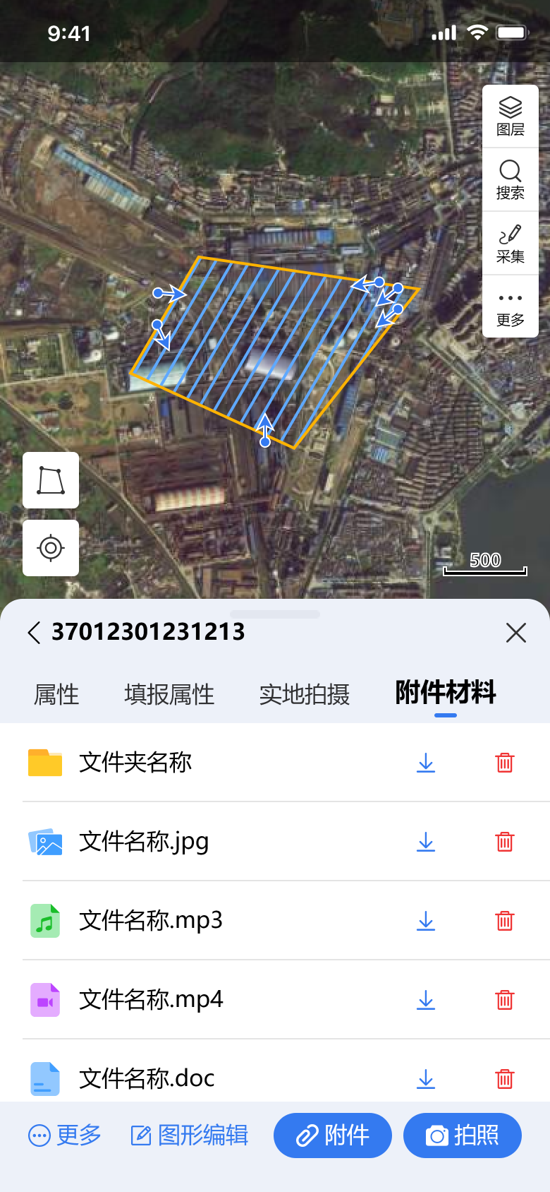 穹影软件封面