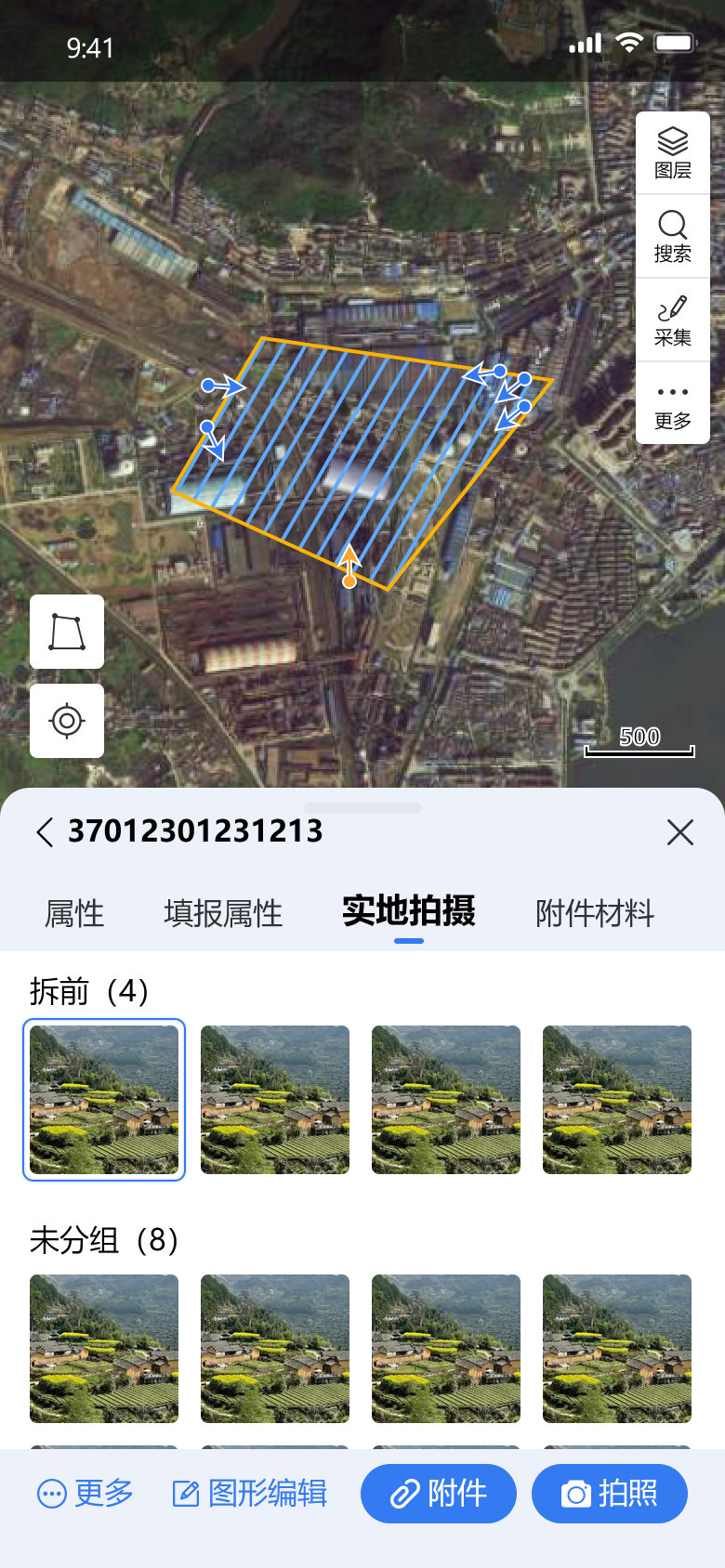 穹影软件封面