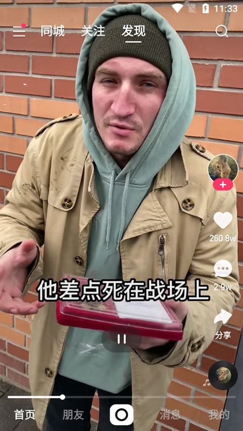 概念版界面截图