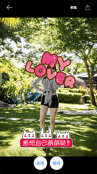 图片加文字秀app软件封面