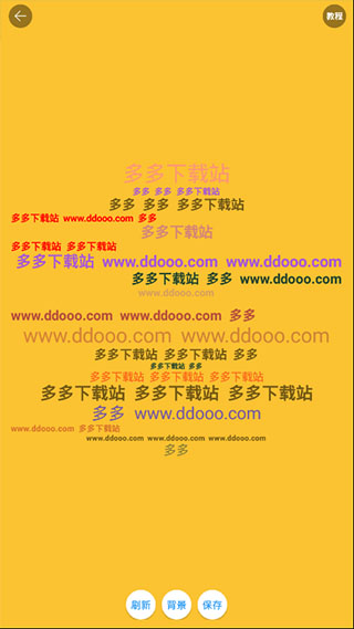 图片加文字秀app软件封面