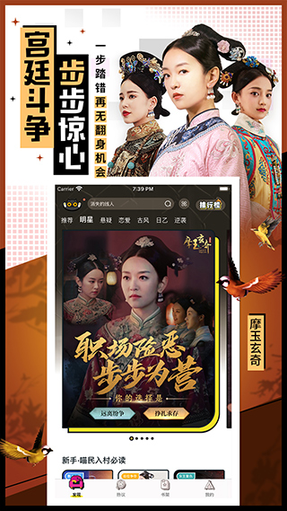 一零零一app软件封面