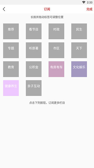 新株洲客户端软件封面