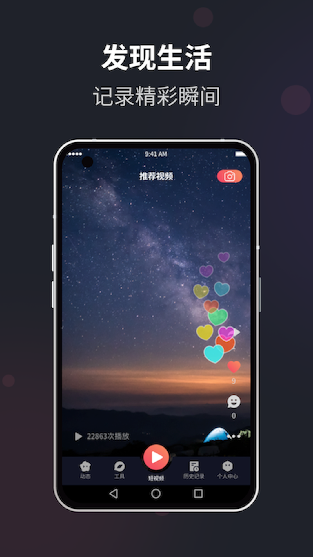 花季软件封面