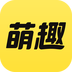 萌趣联盟 v1.0.1 安卓版