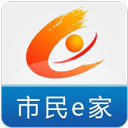 市民e家app v1.0.1 最新版