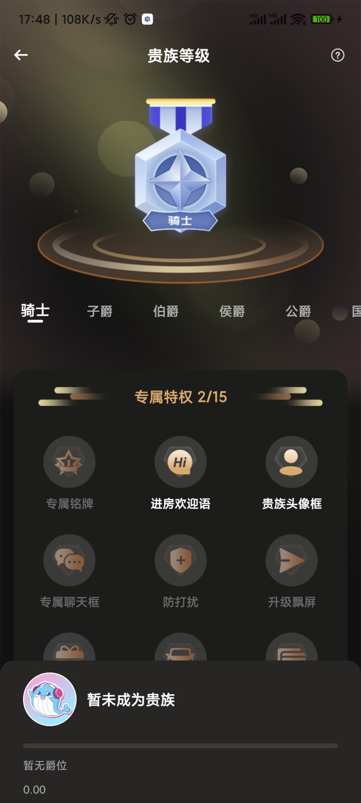 蓝鱼软件封面