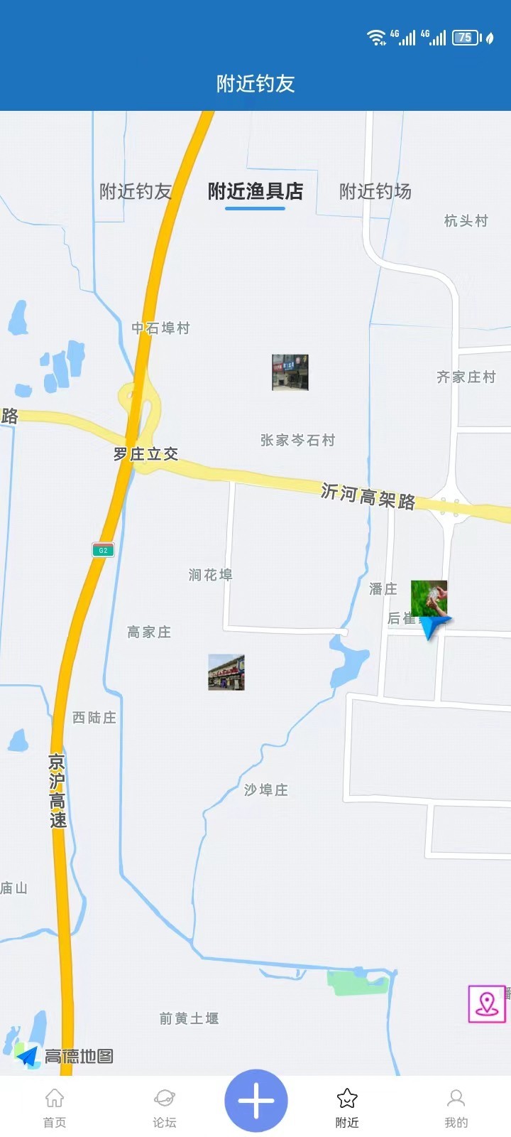 临钓人软件封面