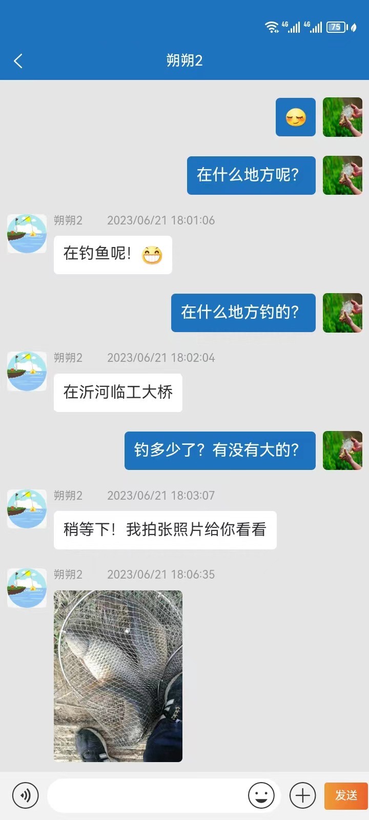 临钓人软件封面