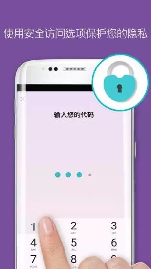 Flo经期助手app软件封面