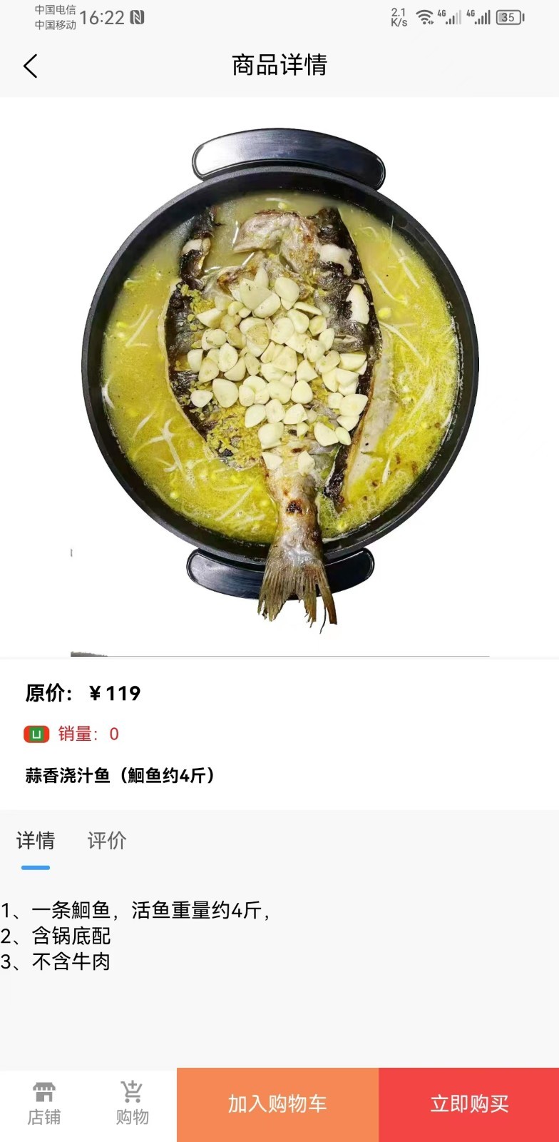 店拓软件封面
