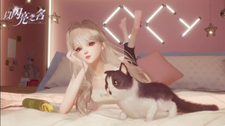 以闪亮之名ios软件封面