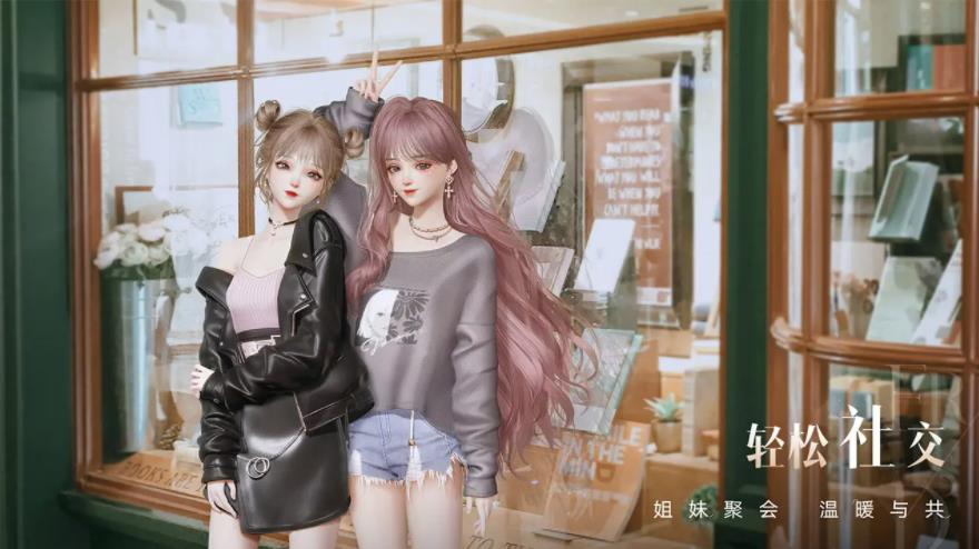 以闪亮之名ios软件封面