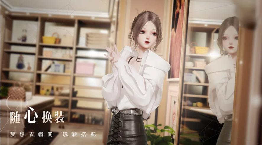 以闪亮之名ios软件封面