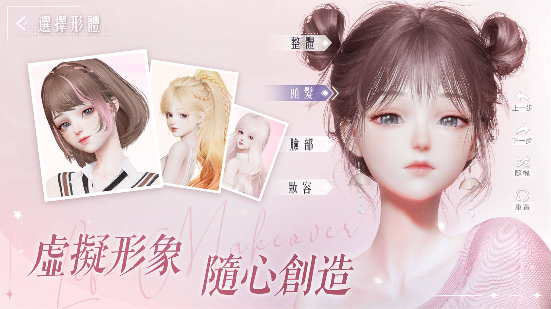 以闪亮之名ios软件封面