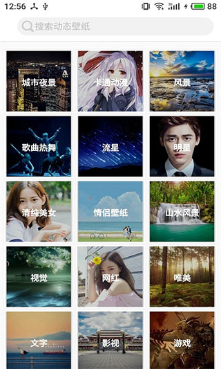 图片大全app软件封面