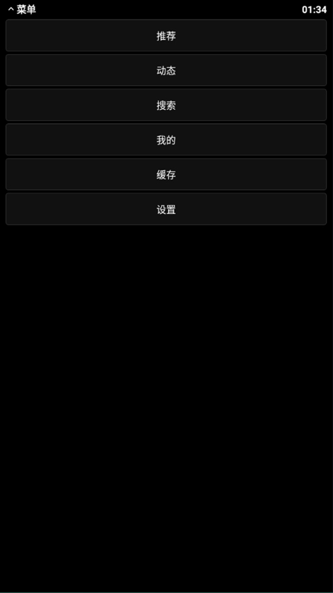 哔哩终端手表版软件封面