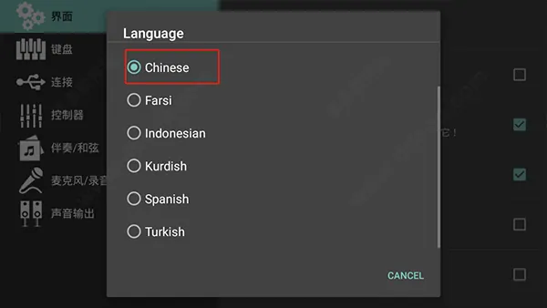 org2022电子琴中文版软件封面